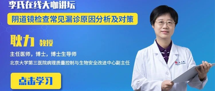 中欧超声心动图-课程目录