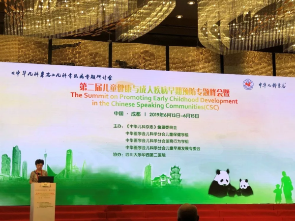 李氏医学探索-中欧超声心动图继续教育